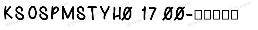 KSOSPMSTYH0 17 00字体转换